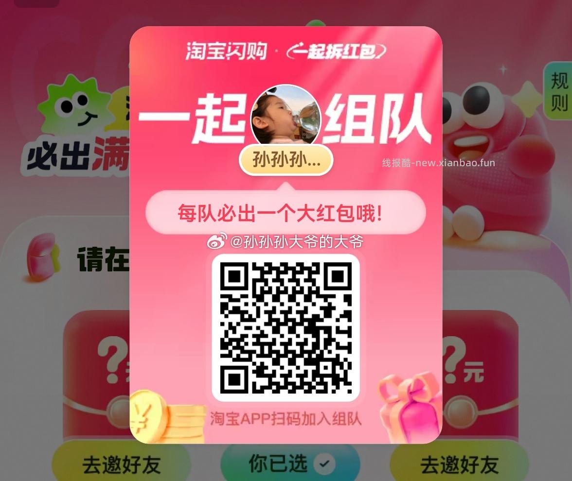 融柳大铁牛 抽888份螺蛳粉 1元 - 线报酷