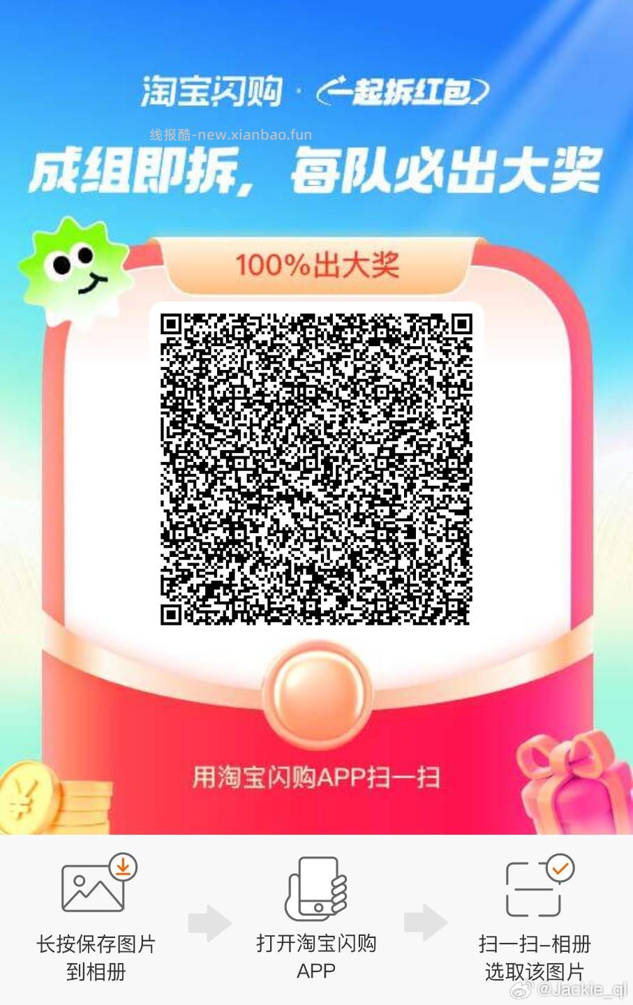 江苏除苏州工.行app 首页横幅 苏苏小镇 可领1.08立减J 自测 - 线报酷