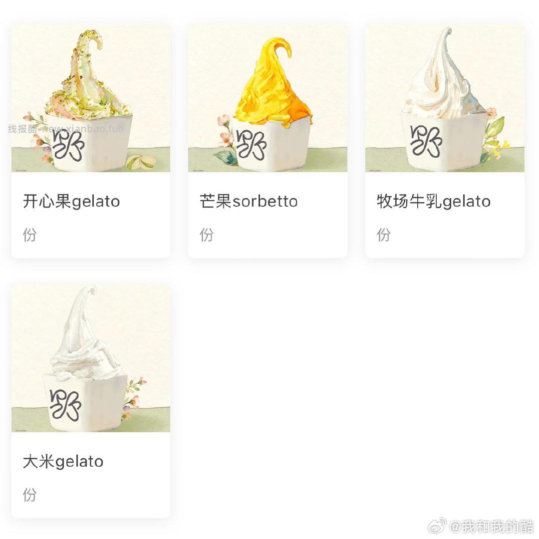 野人先生 今天就能用了哈 早点到店用/出掉 仅限今天使用 抽600份周边 - 线报酷