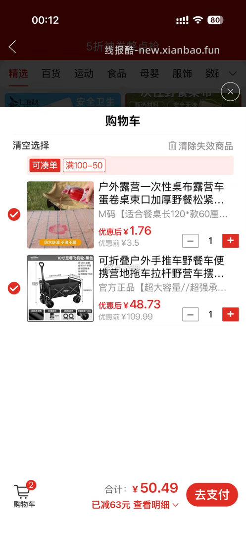 闲聊问答求推荐求zhu来这里 禁恋爱纠纷和线上问诊 2026.4.18号 - 线报酷