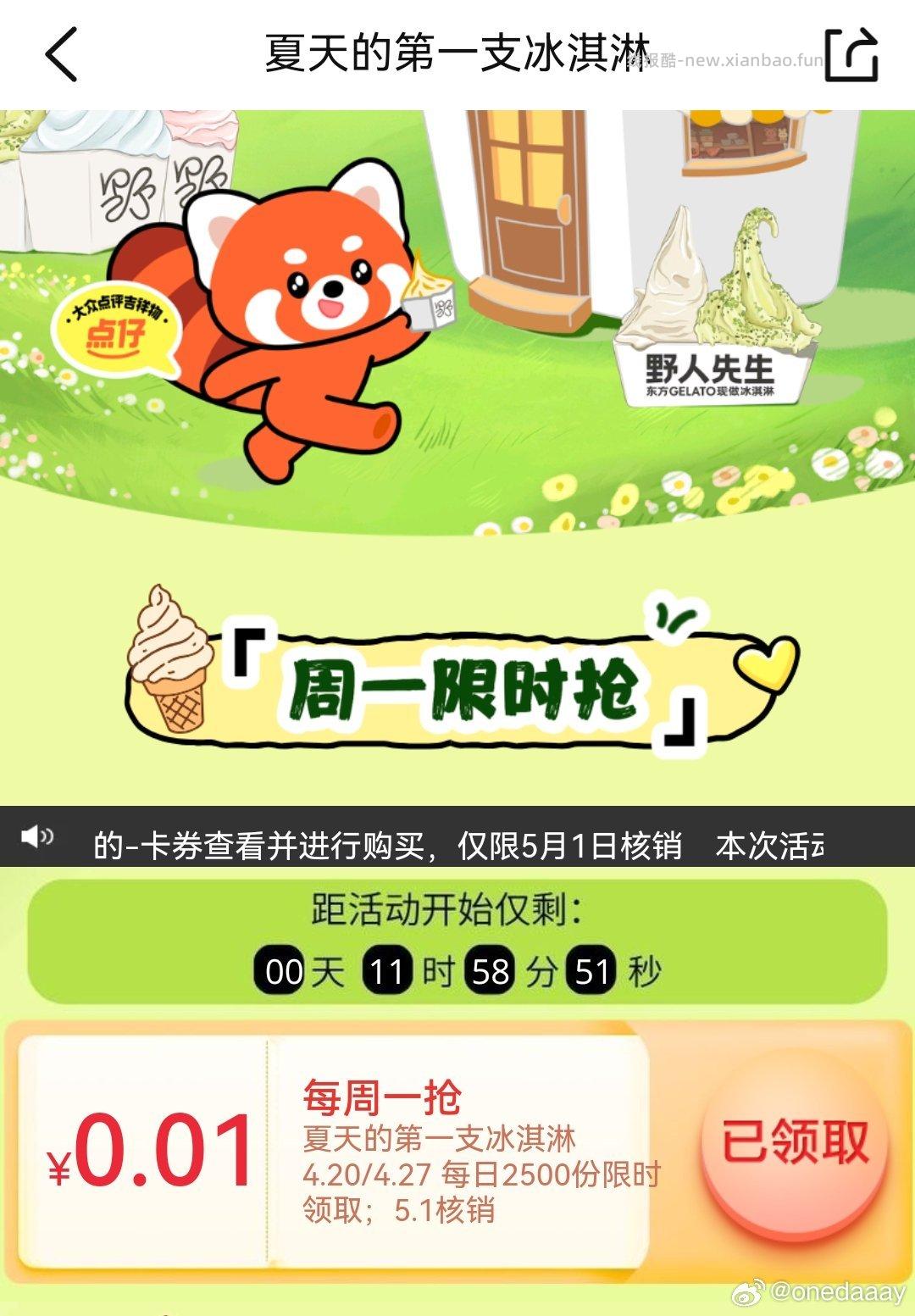 闲聊问答求推荐求zhu来这里 禁恋爱纠纷和线上问诊 2026.4.20号 - 线报酷