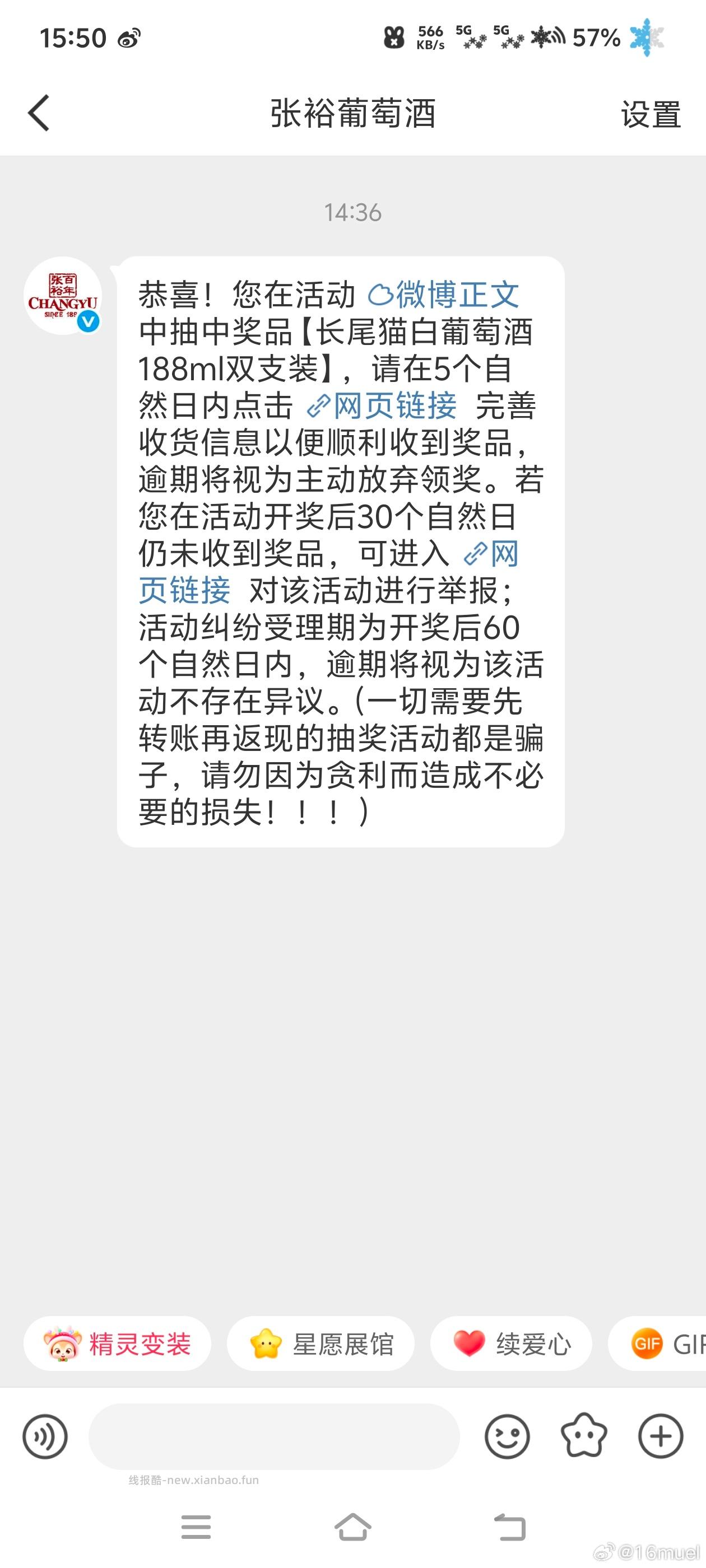 大号晾衣夹5个装 1元，大号晾衣夹20个 25元 - 线报酷