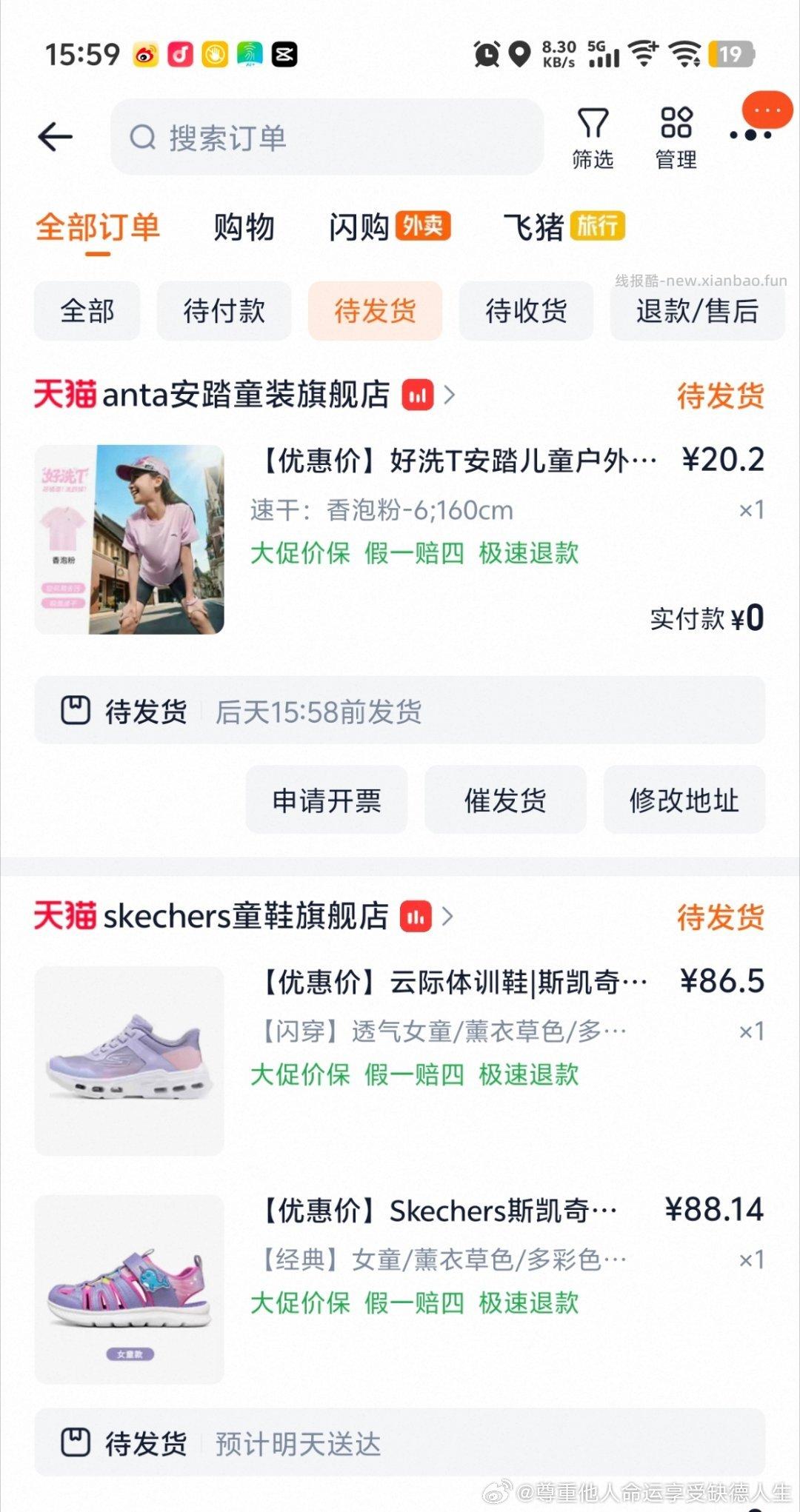 贴健宁复方氯己定地塞米松膜1片/袋*12袋/盒 8元 - 线报酷