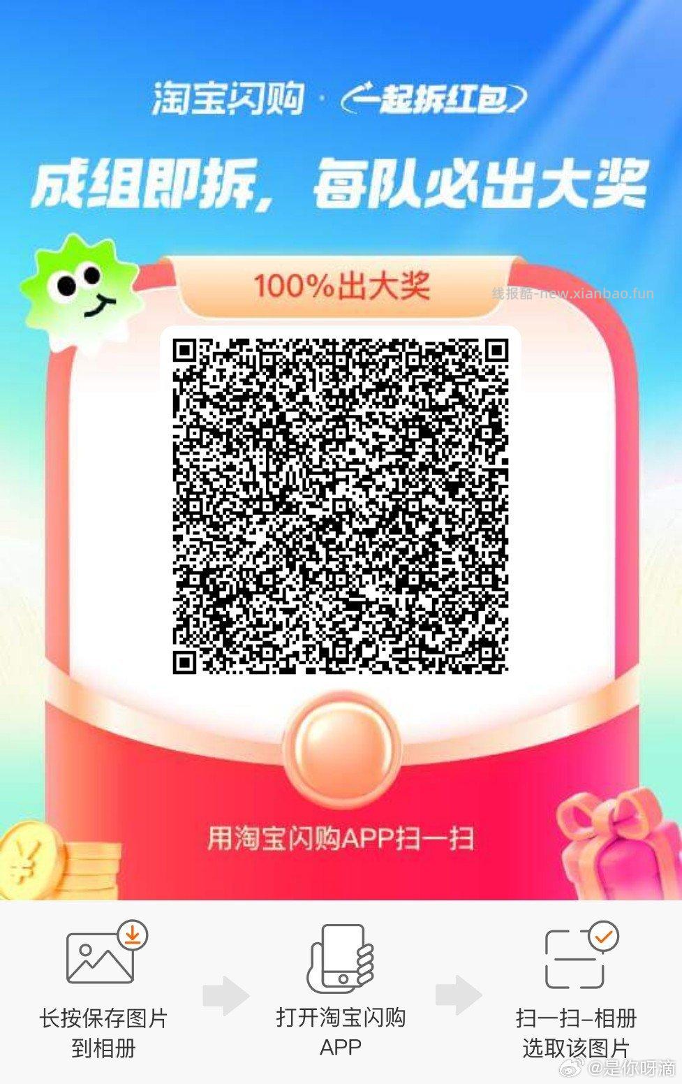 还有防身‼️领饿了么1.5叠加卷 1️⃣左上角小房子改地址松阳县 - 线报酷