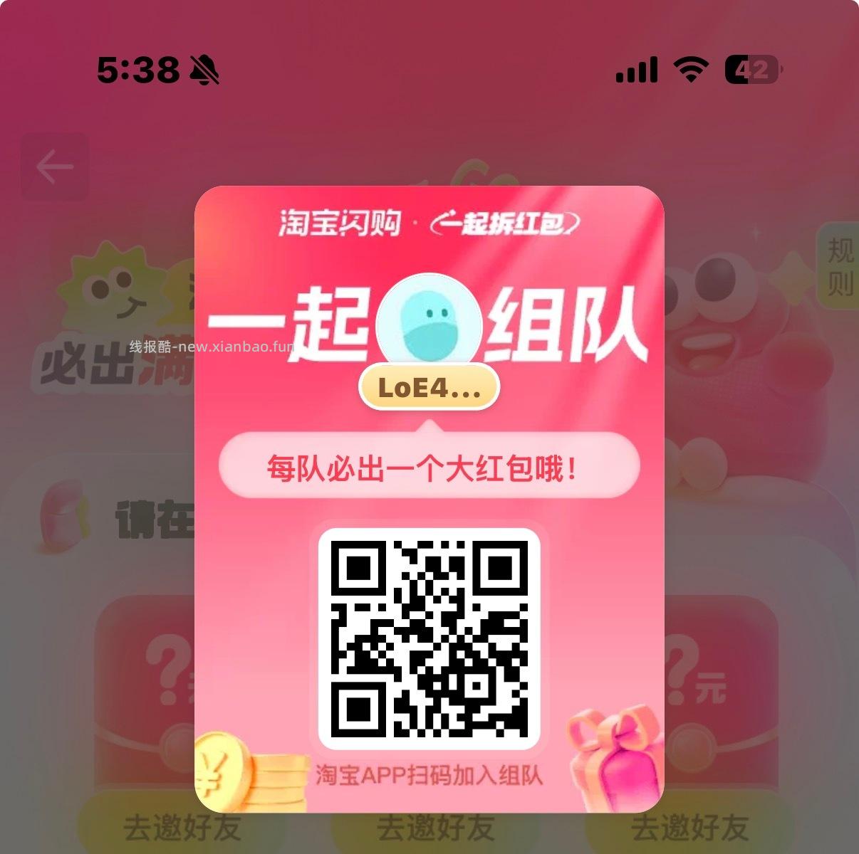 67£GqnJ58V36GO🔐 - 线报酷
