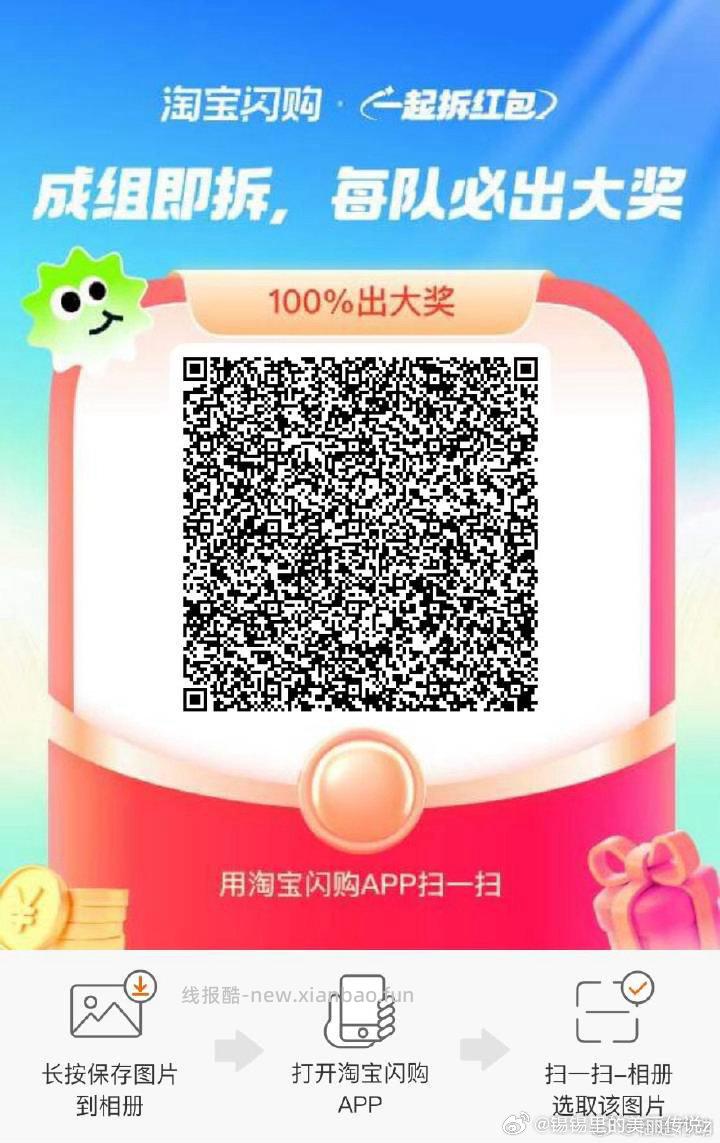 ⏰11点 益禾堂抢2万杯兔箪倦 答案 薄荷大王 - 线报酷