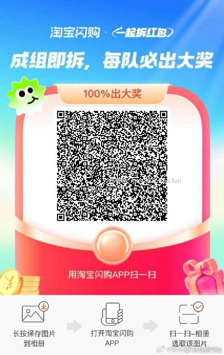 抖音拿下哈 - 线报酷