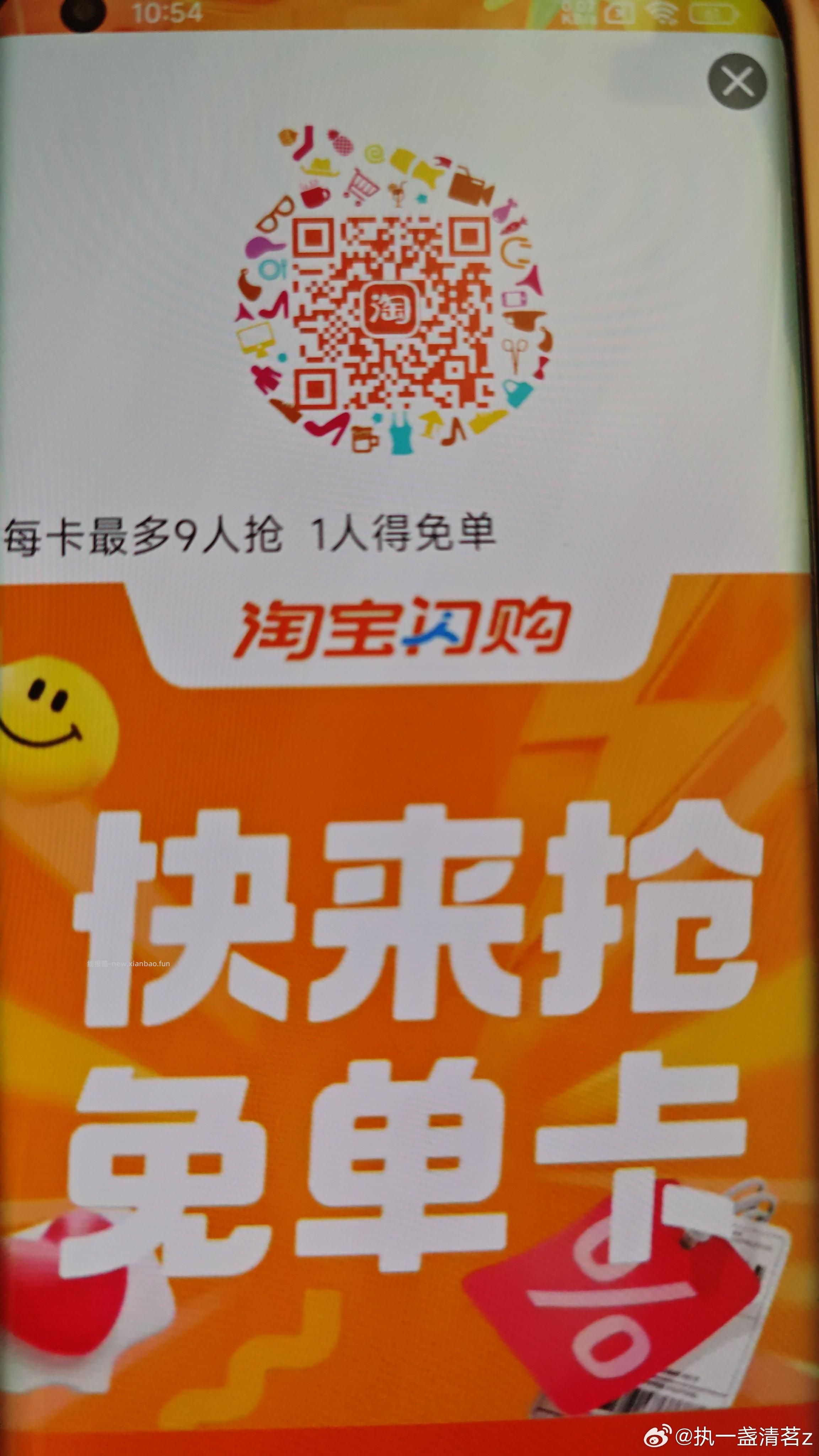 丝飘乳霜纸3包 1元 - 线报酷