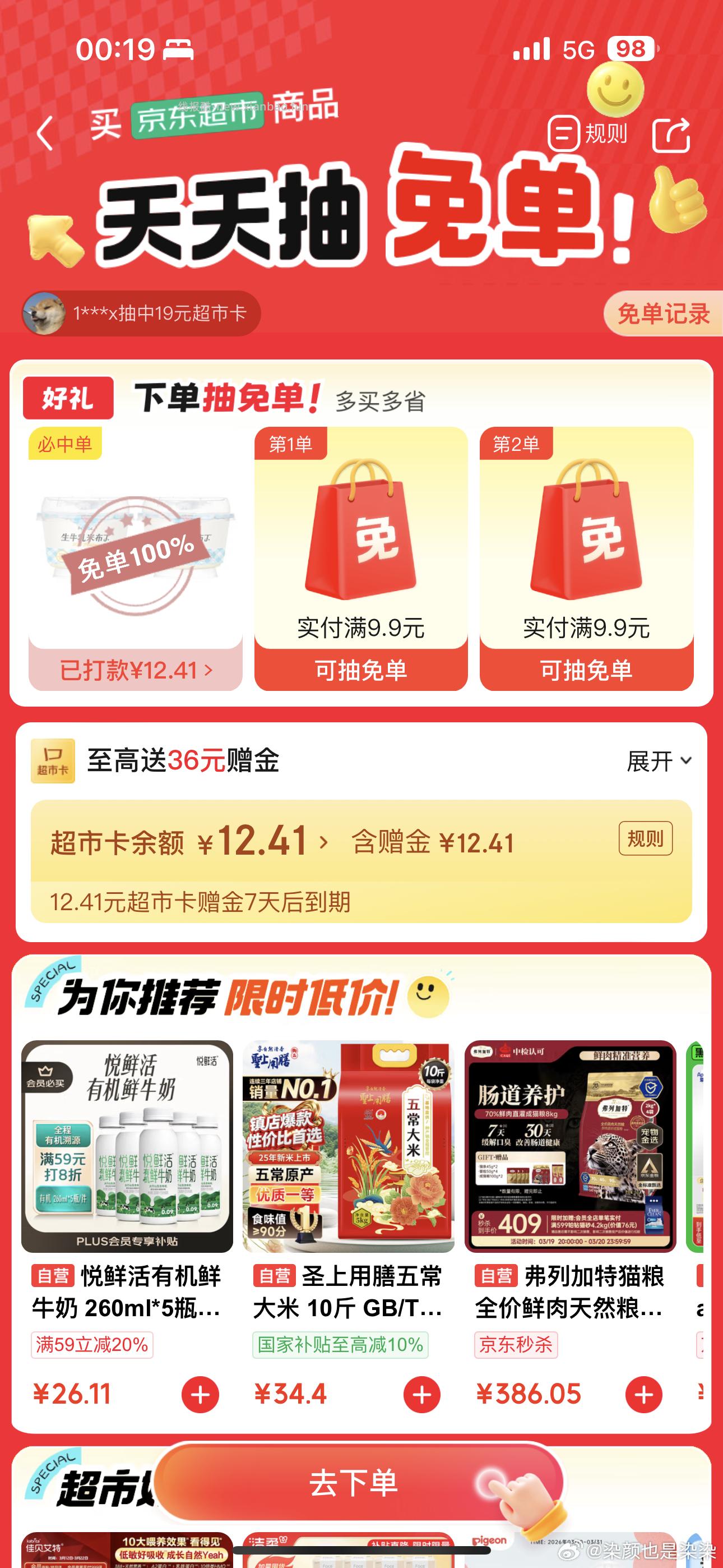 🐶cs 🈶️ ​​​ - 线报酷