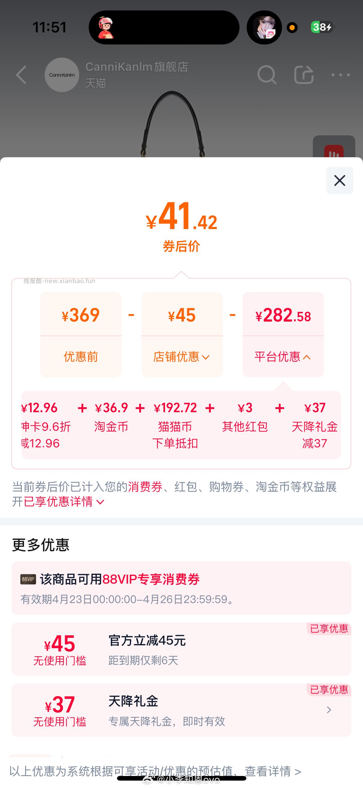 根据下面姐妹的作业买了这款👛 - 线报酷