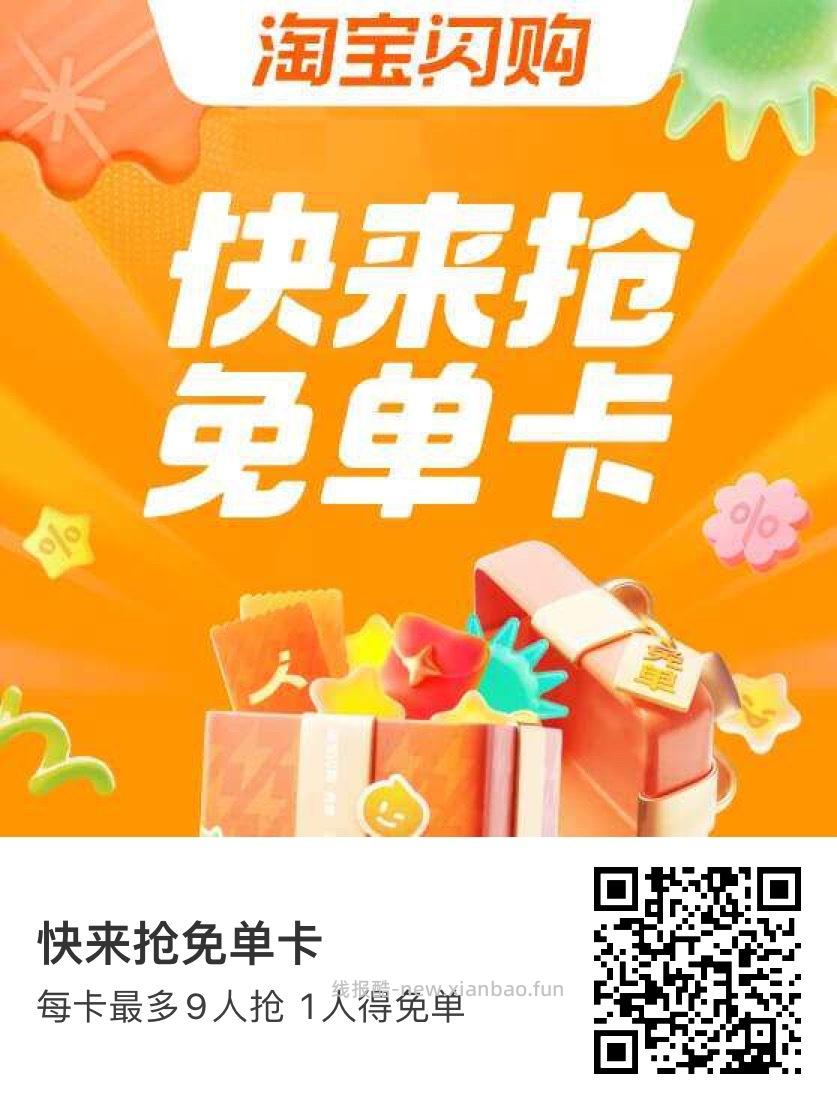 抖音吃商 规则改了哈 有木有最近符合左边发布的 就是新规则更难啦 - 线报酷