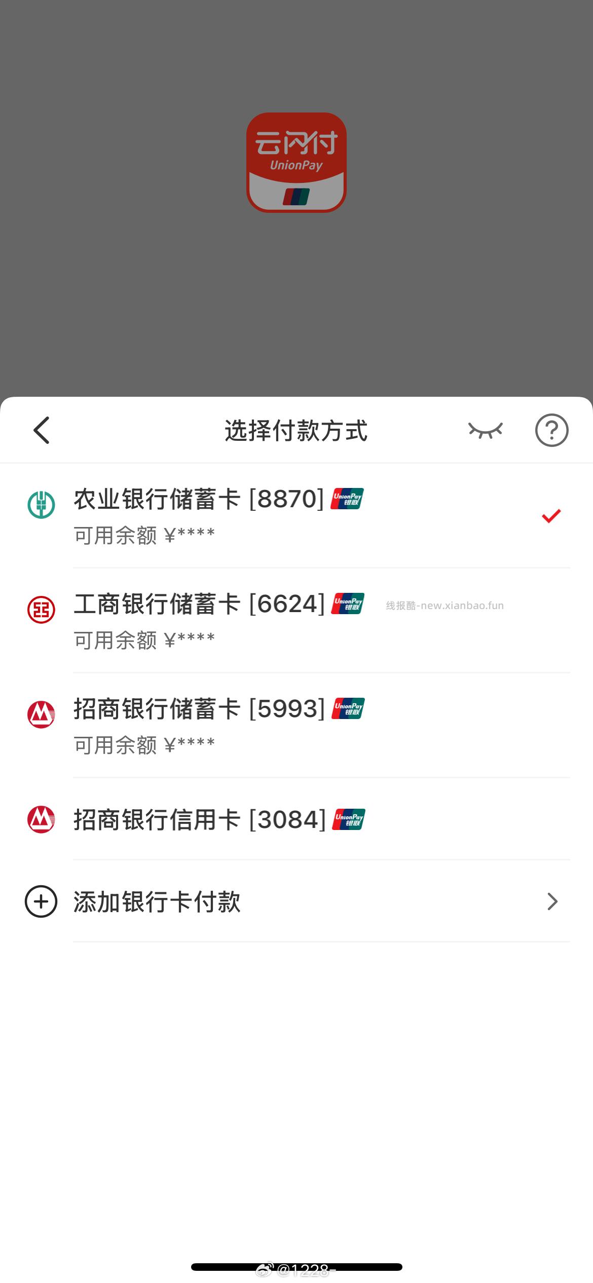 yd jhsh充值还有 开学季 - 线报酷