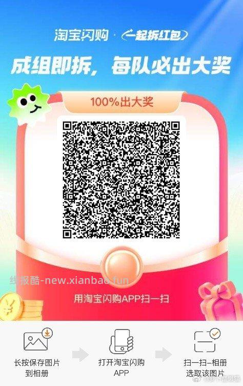 🍑宝扫 中间位置 去抽可复美面膜试试 - 线报酷
