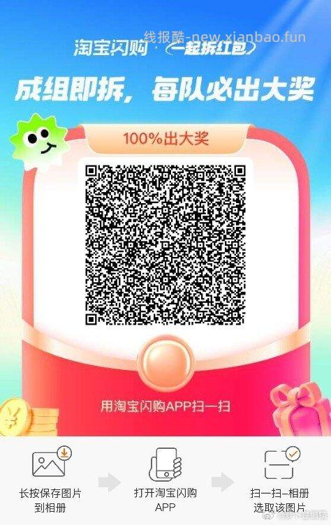 优酷陆续一直有反馈哈 没抽的可以去试试 - 线报酷