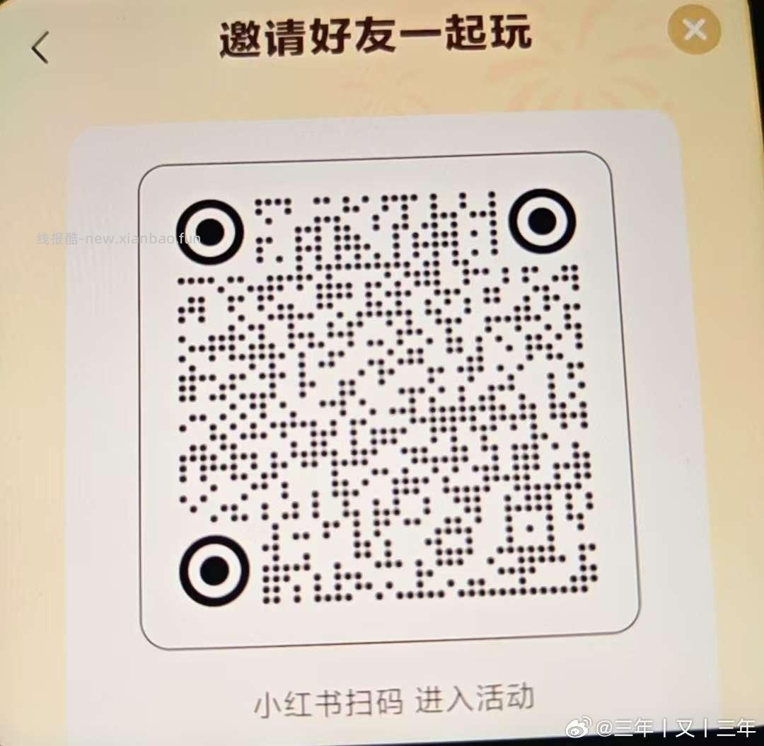 感兴趣自测 可能限四川 zfb转張 工.行有5000-6立减 - 线报酷