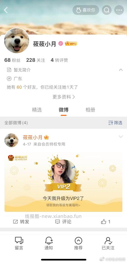 17点夜宵卡反馈 非bi中 卡点反馈还不错哈 - 线报酷