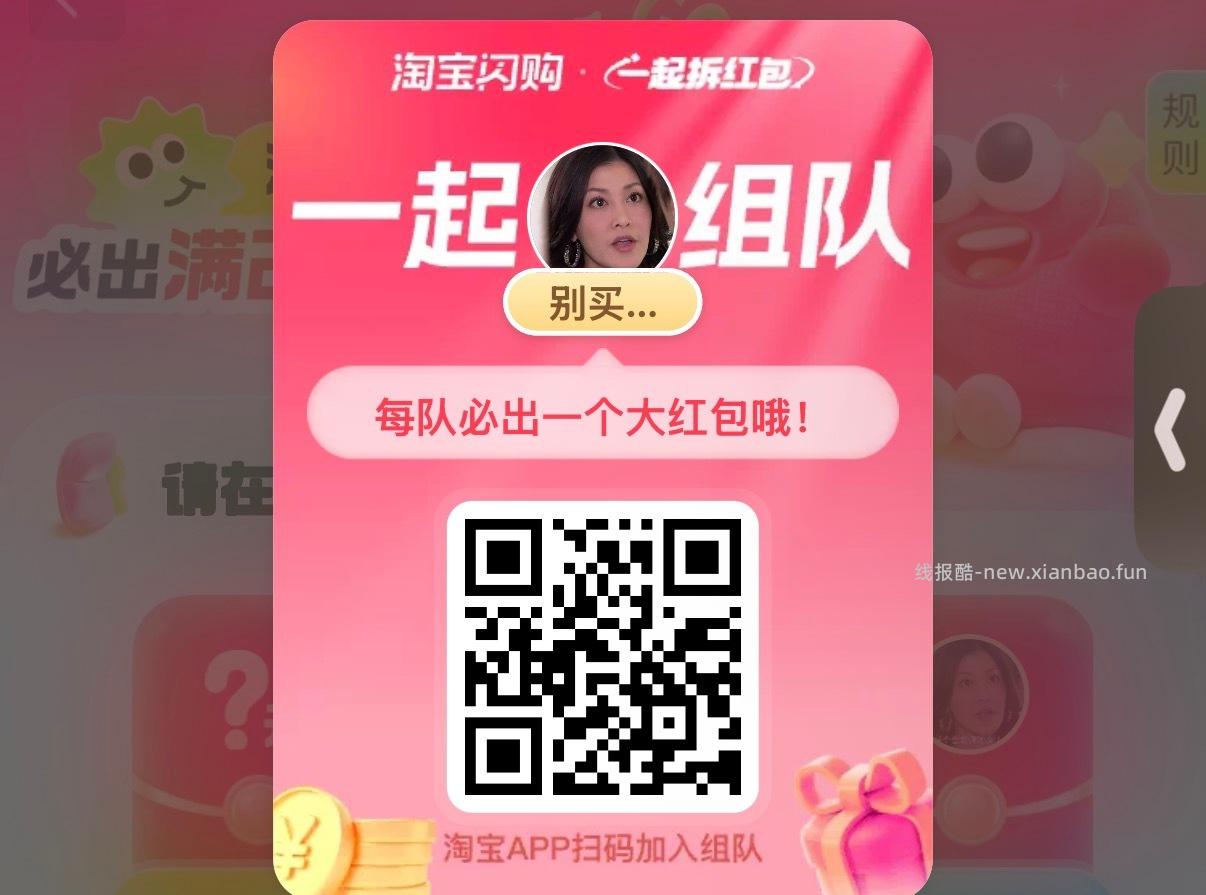 桃宝组队25-20 19₴FuCr5cN3uZJ₤ CZ193 快来和我拆红包 - 线报酷