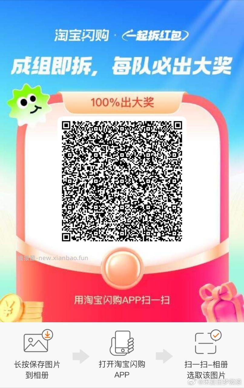 还有 领1.5可叠15-12虹包+千问 还有防身 领饿了么1.5叠加卷‼️ - 线报酷