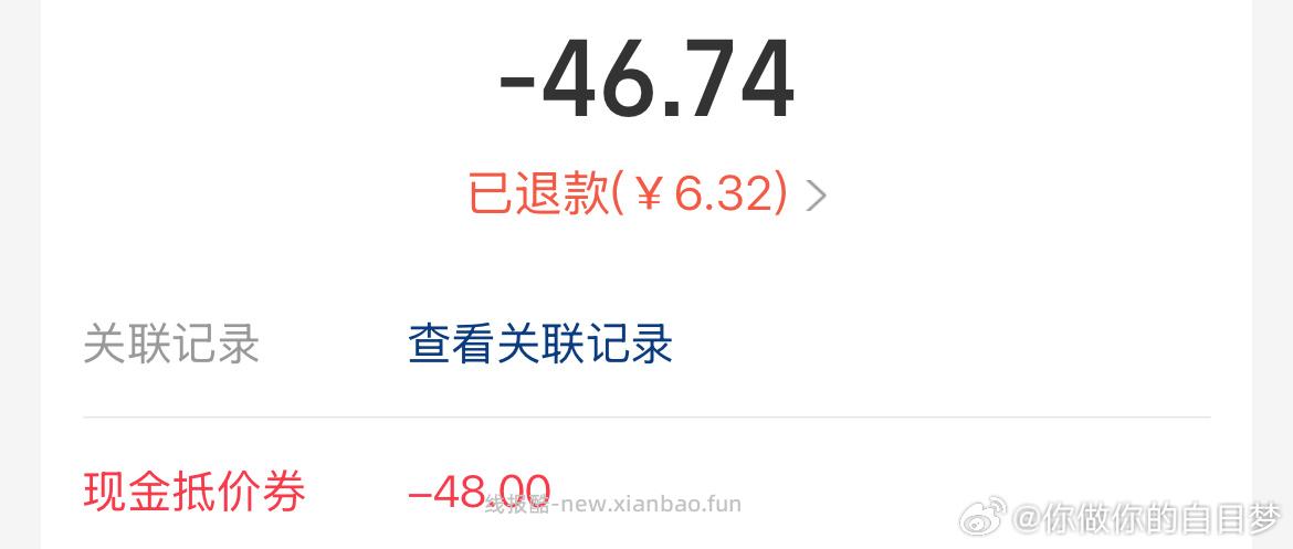 dl 消毒液1.8L 到手40左右 - 线报酷