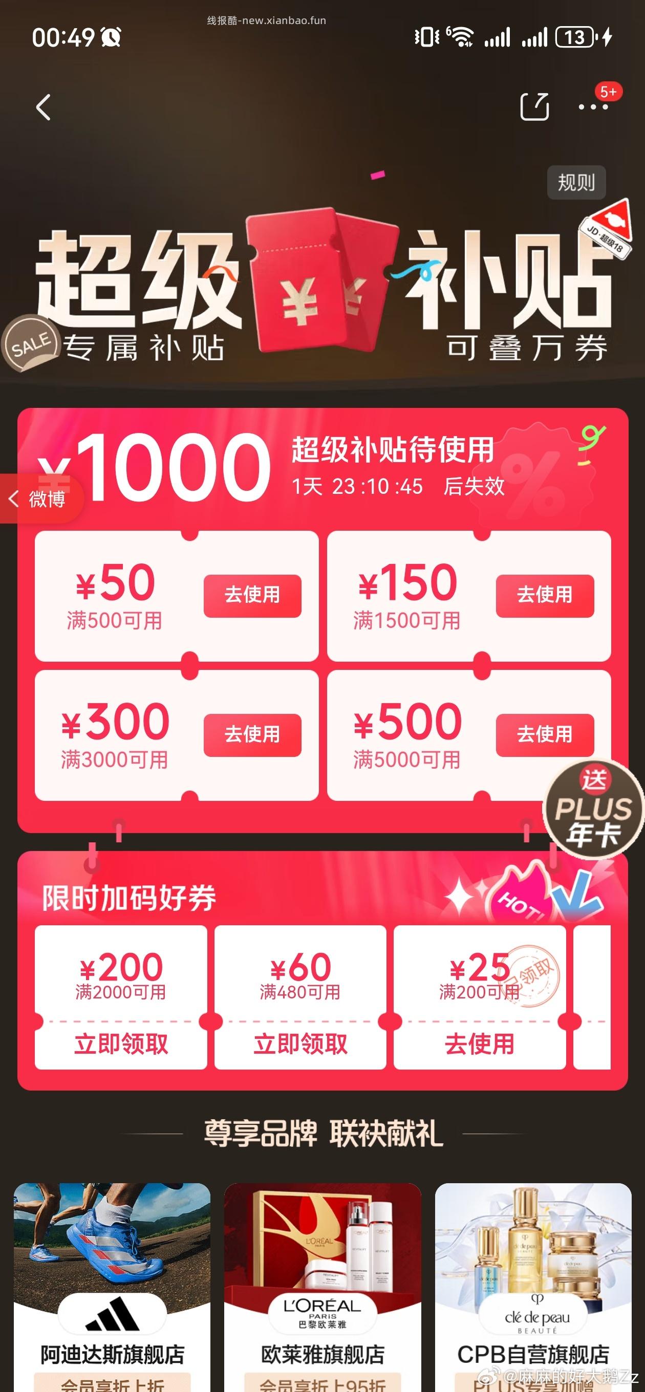 嘉利玛虾青素气垫象牙白15g（1壳2芯） 7.45元 - 线报酷