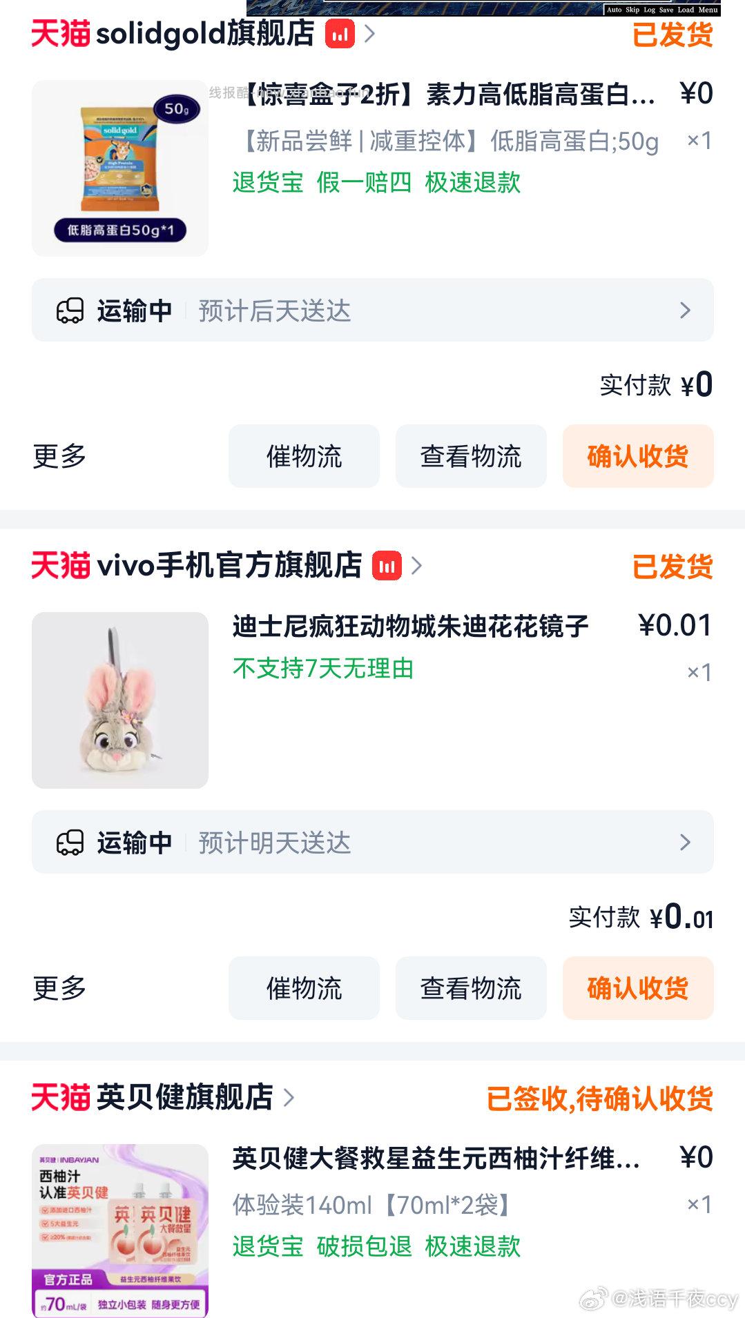 速度呀❗️ 超级大放水 YY都在中 反馈无敌多哈 淘宝搜 惊喜盒子 - 线报酷