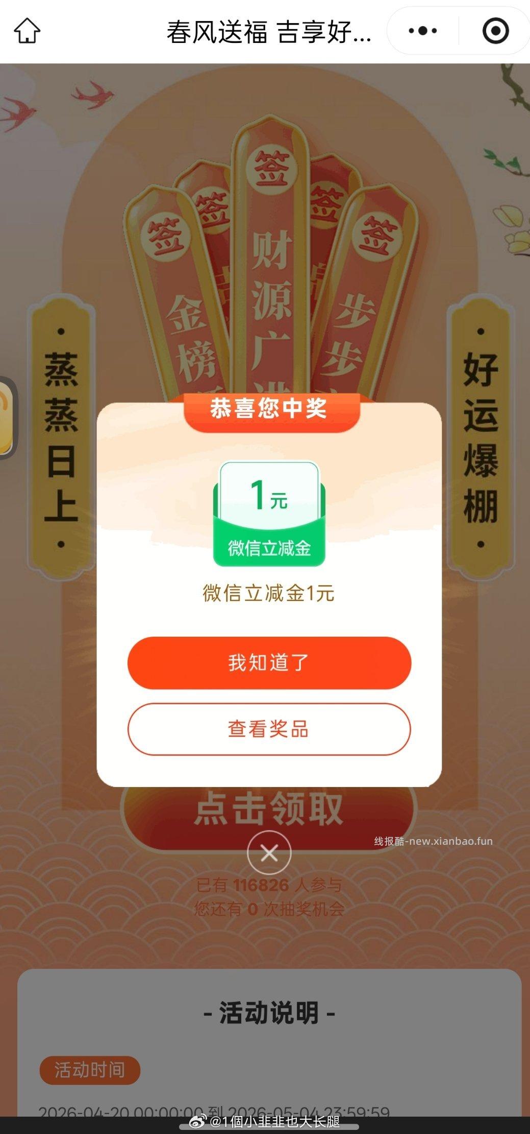 建.行-任w中心 有个调查问卷1卡牌 领下 工.行吉林补了 这个要自己卡 - 线报酷