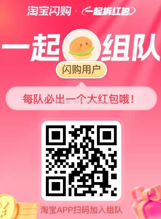 jd五人组团 均得3-2全品券 7.9💰十月稻田五常大米礼盒5公斤 - 线报酷