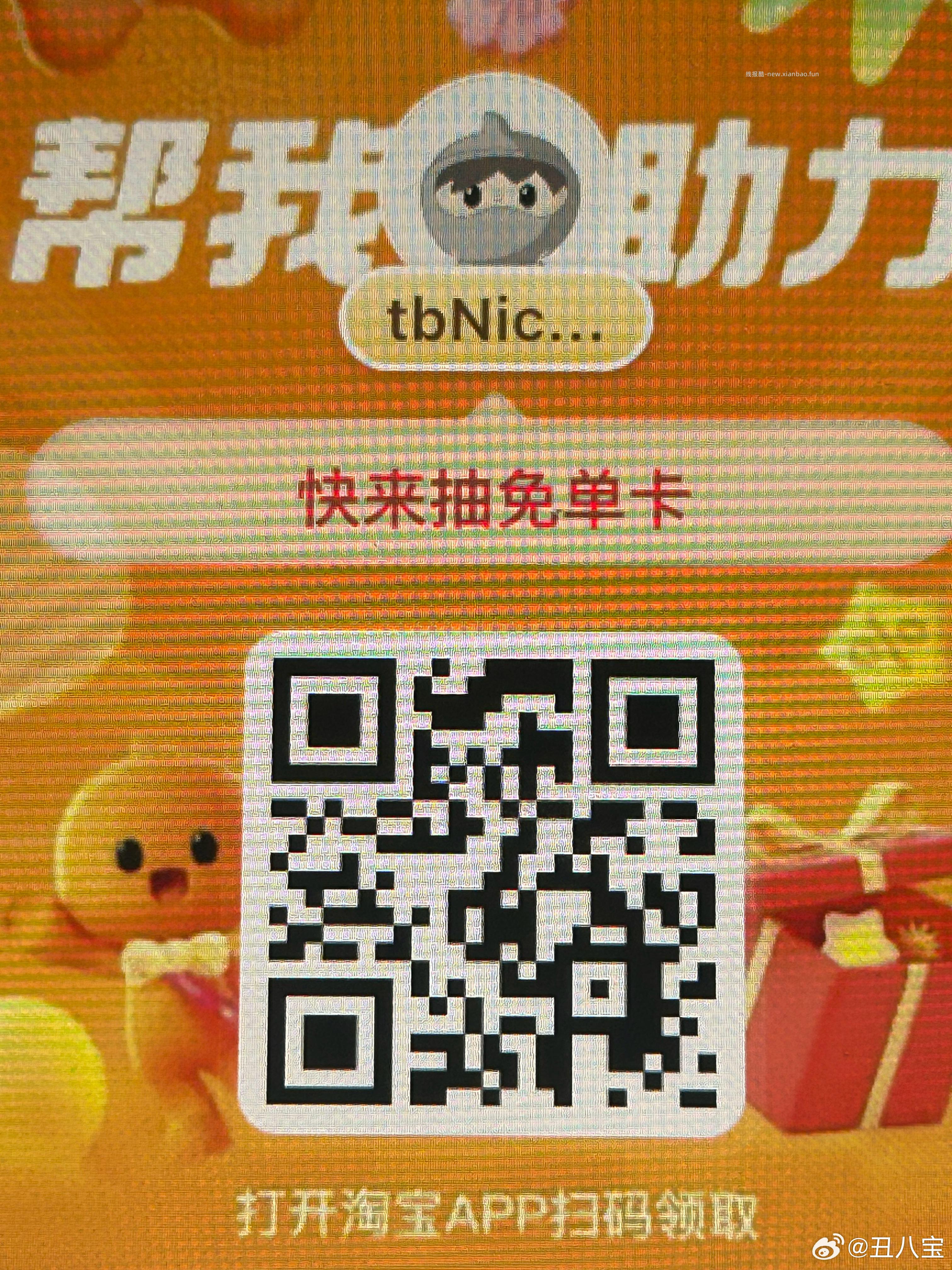 兴业签到5天 可抽1亓立剪J 2⃣️zfb搜 农信天天减 农信/农商先报名 - 线报酷