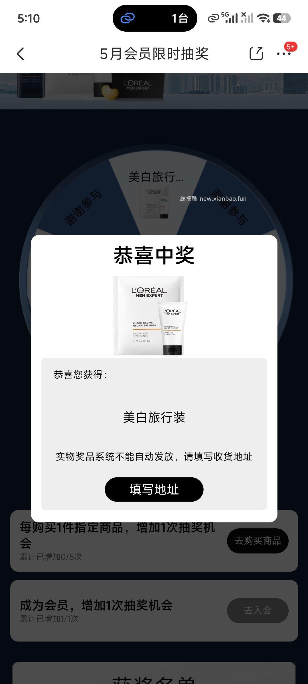 楼上京东有点卡 自己卡一下 需要入绘 - 线报酷