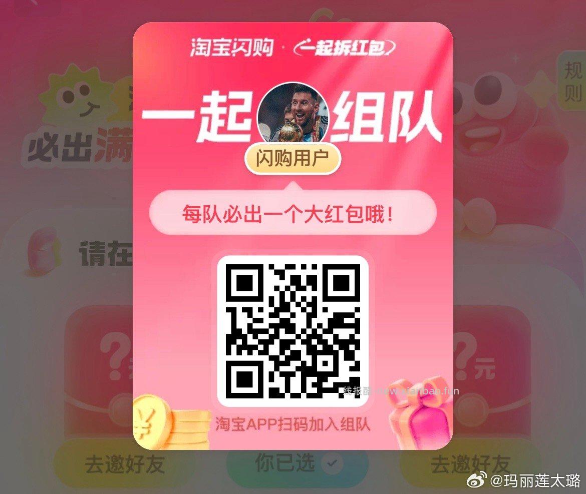 zfb扫抽皮肤 - 线报酷