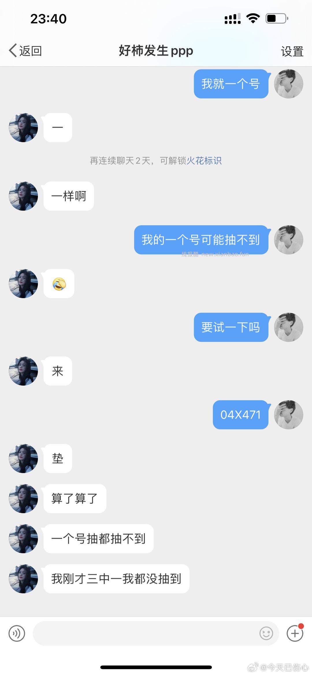 如淘宝9-5🧧 有拍喜之郎的 有个入会随单礼 记得顺手拍 运費到货联系客fu去退 - 线报酷