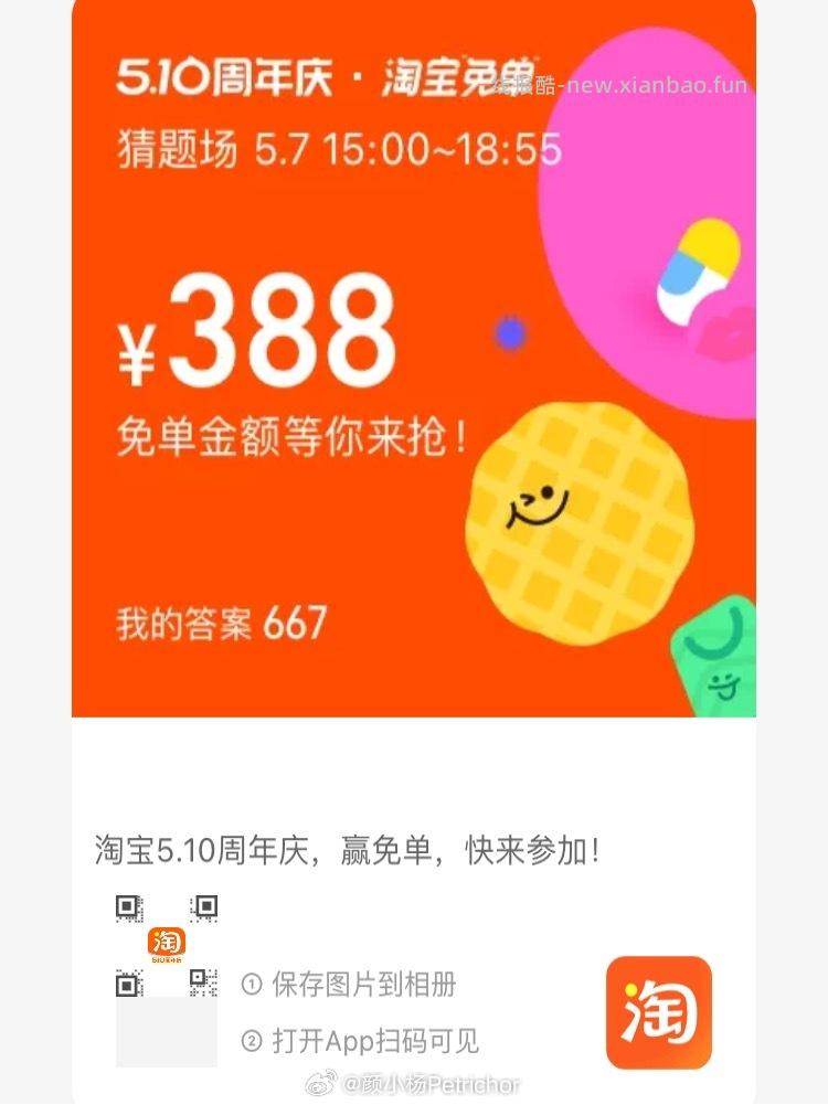 666或者267或667或324 都不一定对 每个圈去掉质子 贵的相加 - 线报酷
