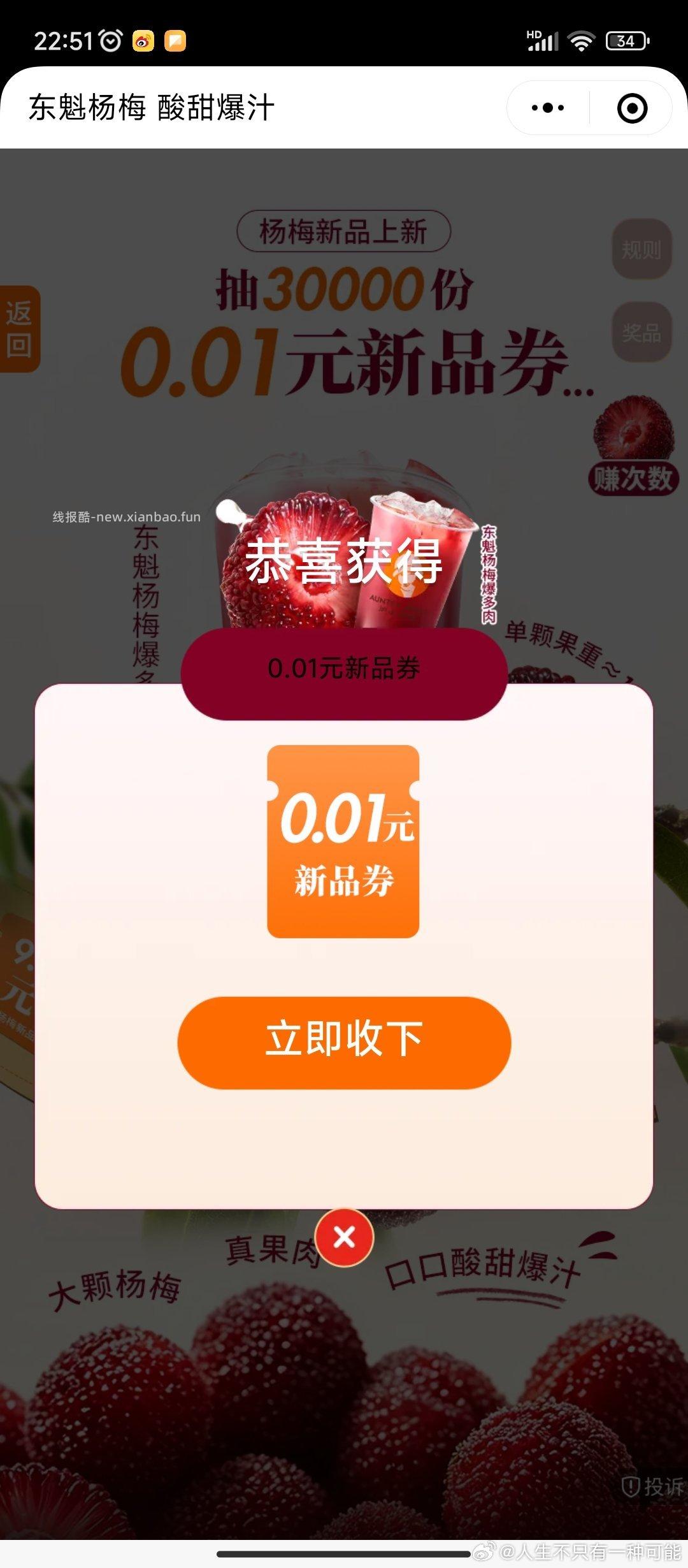 沪上再抽一下试试有反馈 - 线报酷