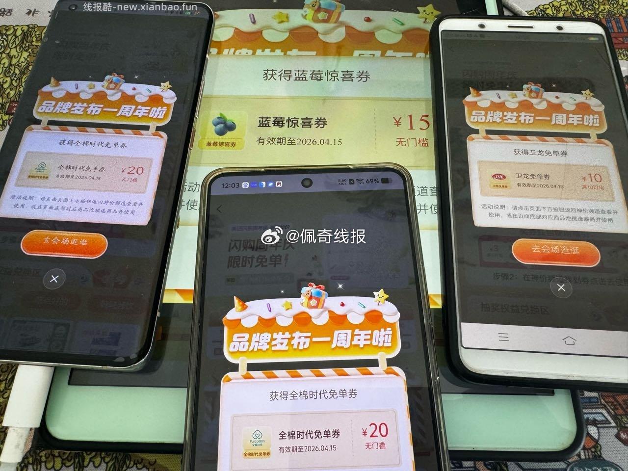 12点 部分反馈哈 古茗日常很难 - 线报酷