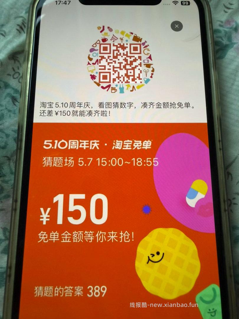 今晚20点 抢鸡蛋 需提前预约 ⭐京东搜 鸡蛋会场666 可以买鸡蛋 纸等四选一 - 线报酷