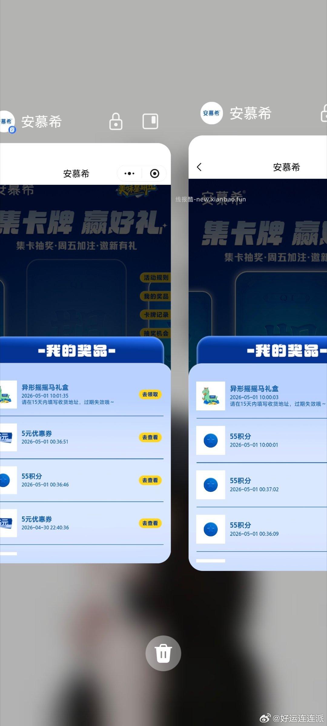 蜜雪冰城抽2w张大橘新品 截 可以等水 只能抽一次 看自己 - 线报酷