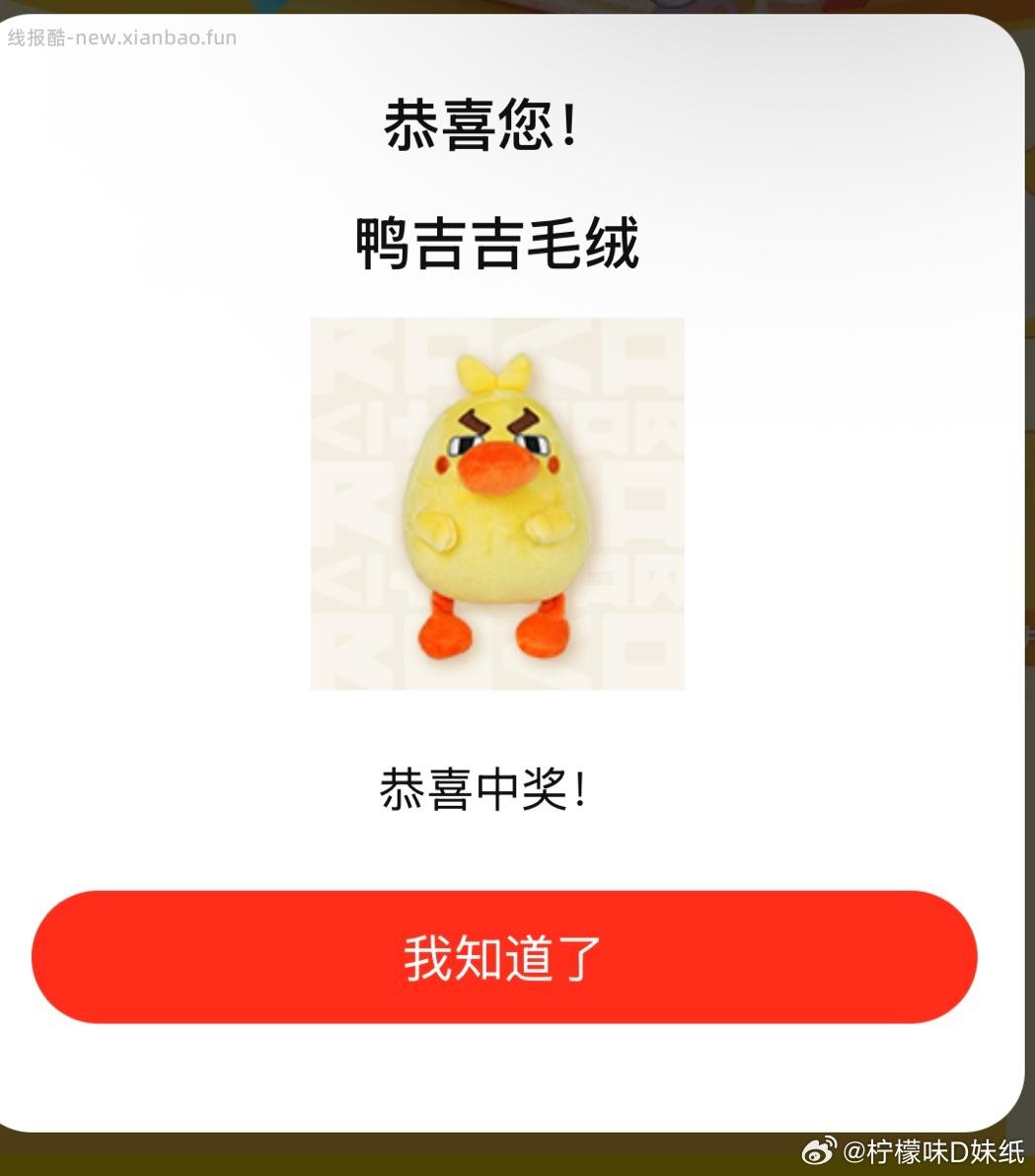 美团试抽 锅圈50蜷 奶龙实wu200份 锅券600张 - 线报酷