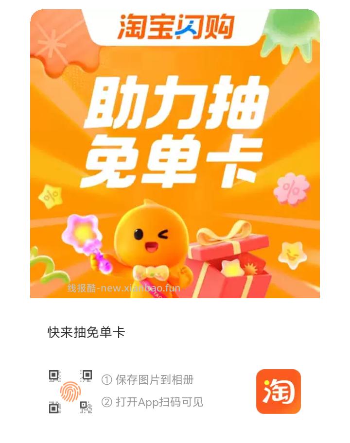 云闪fu签到15天可得15金bi 右侧入口 春日种好运 ⭐15个bi可綐2亓 - 线报酷