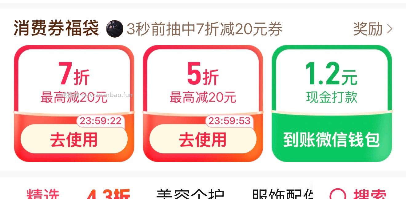 闲聊问答求推荐求zhu来这里 禁恋爱纠纷和线上问诊 2026.4.20号 - 线报酷