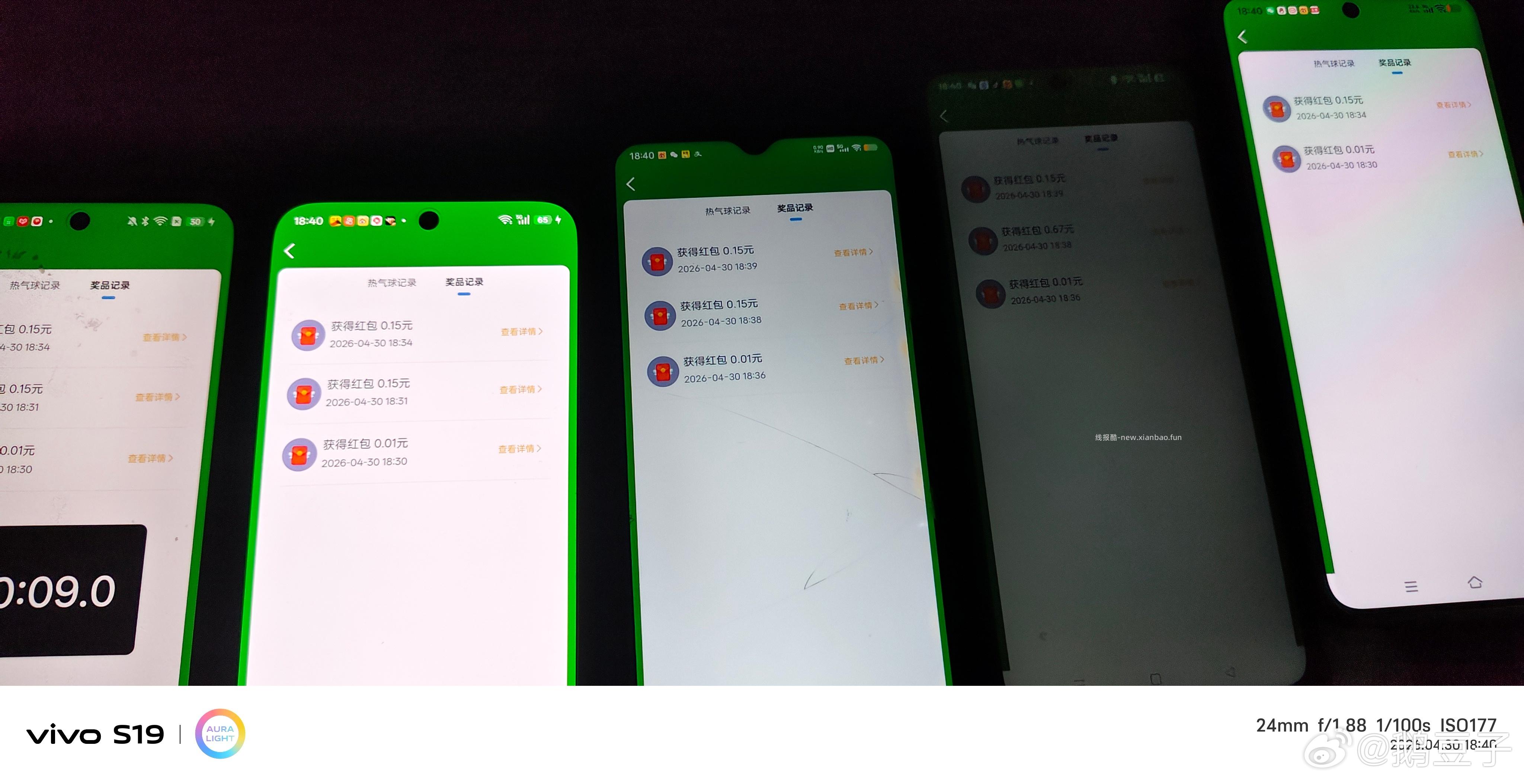 右下做任w 试试🧧 - 线报酷