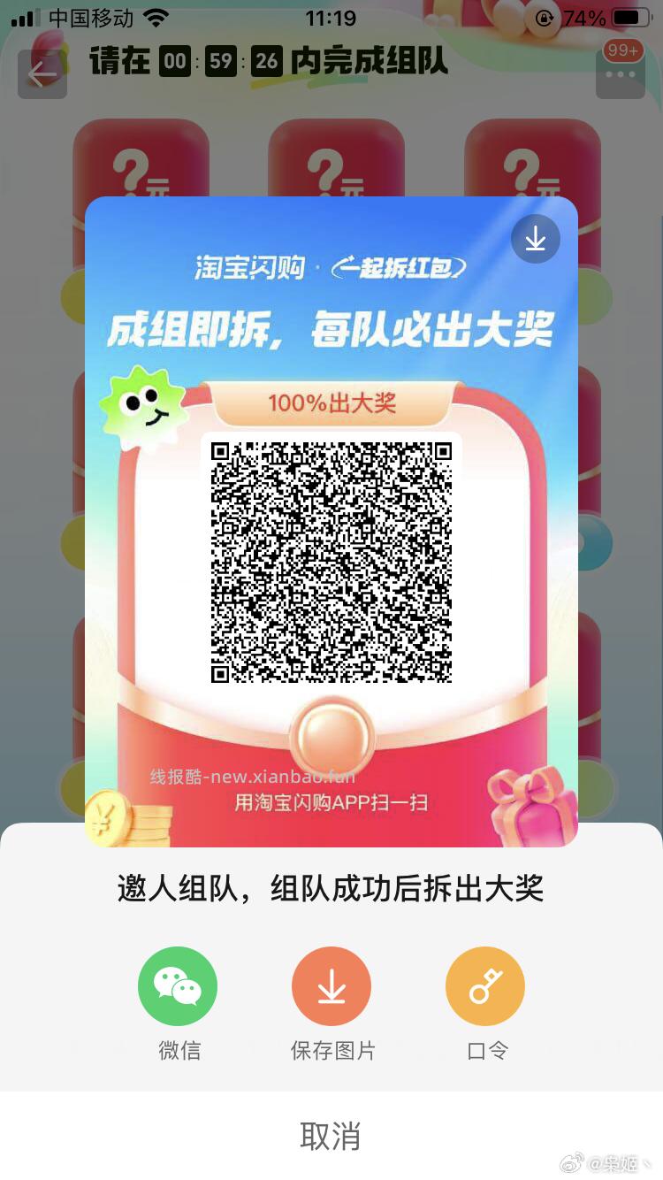 工行 试试立jj - 线报酷