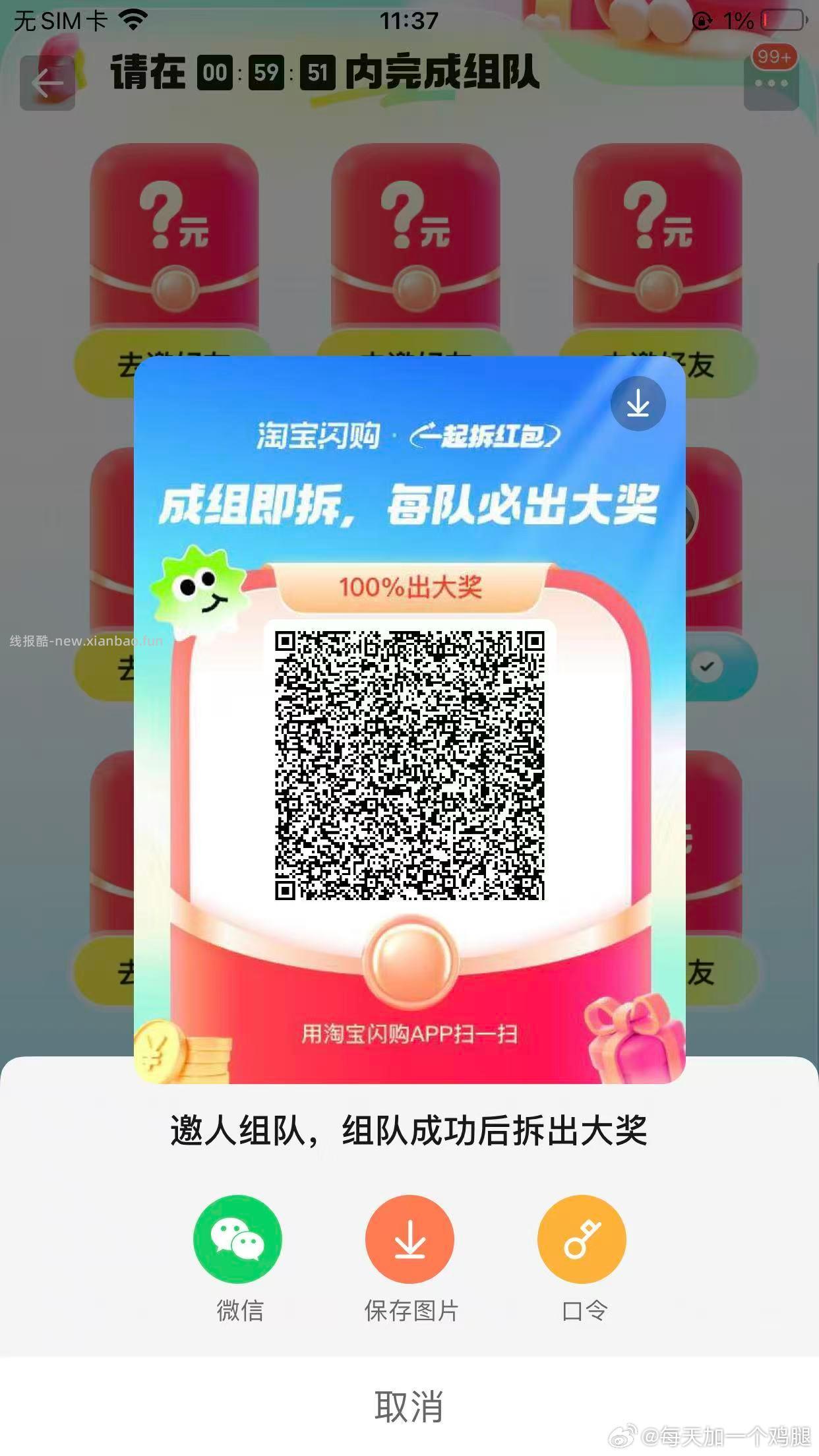 0.01💰3包漫花 ❶拿奍中心领5-5卷 - 线报酷