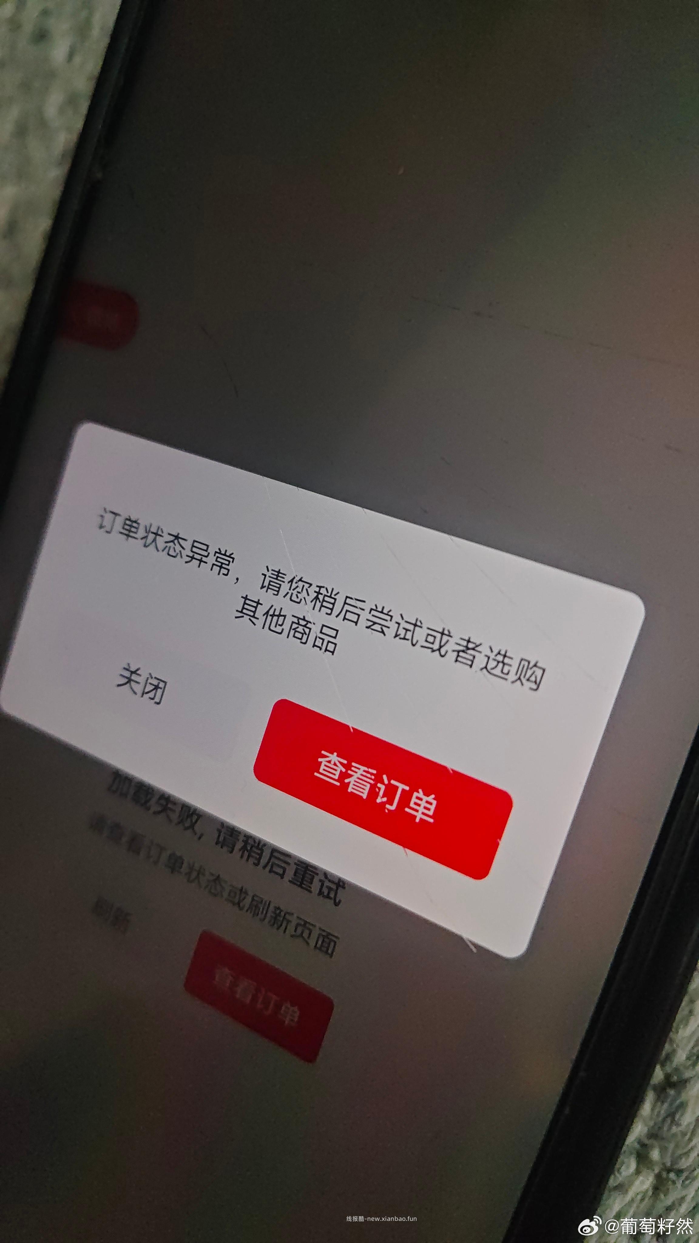 荷花芝麻杆手工麻糖120g 1元 - 线报酷