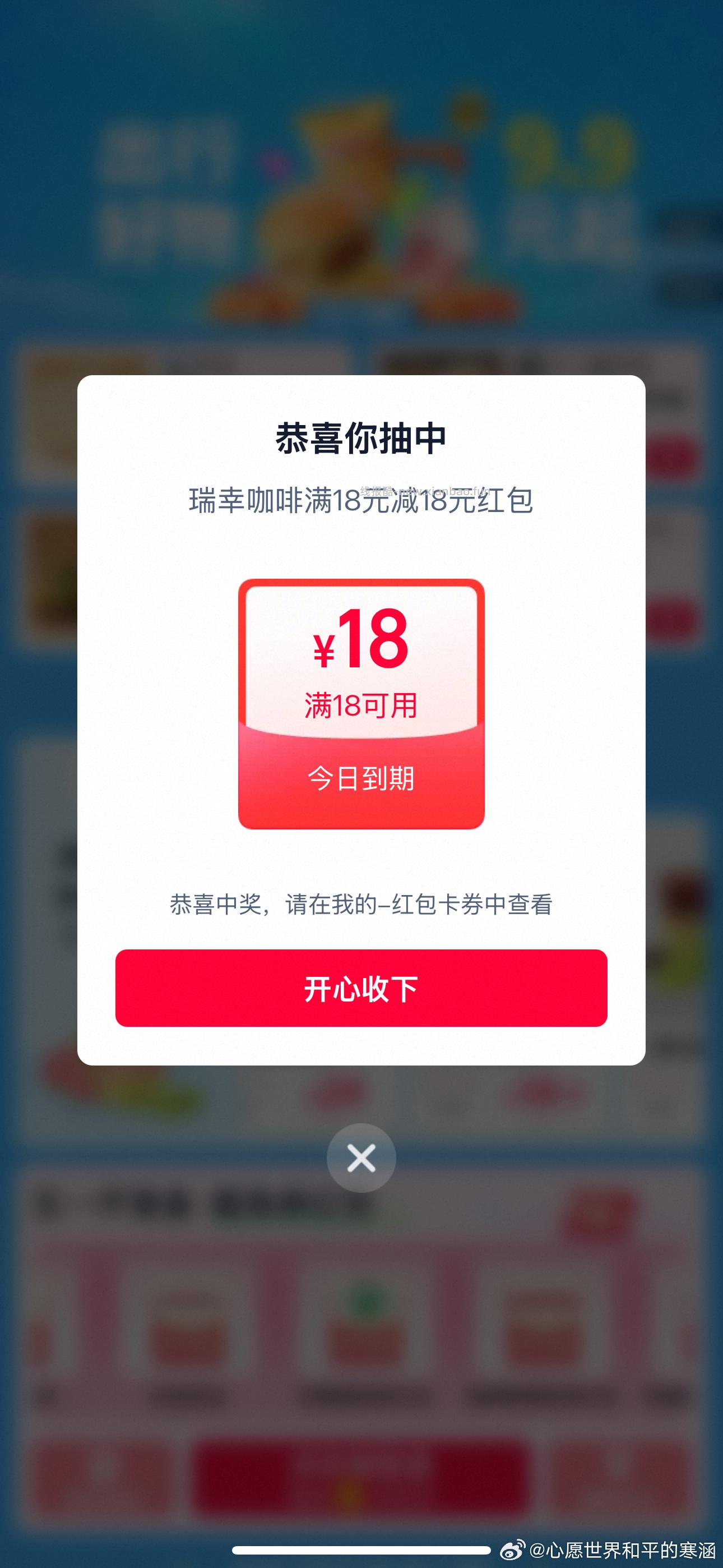 扫这个 都去试试看 刚刚那个不行 - 线报酷