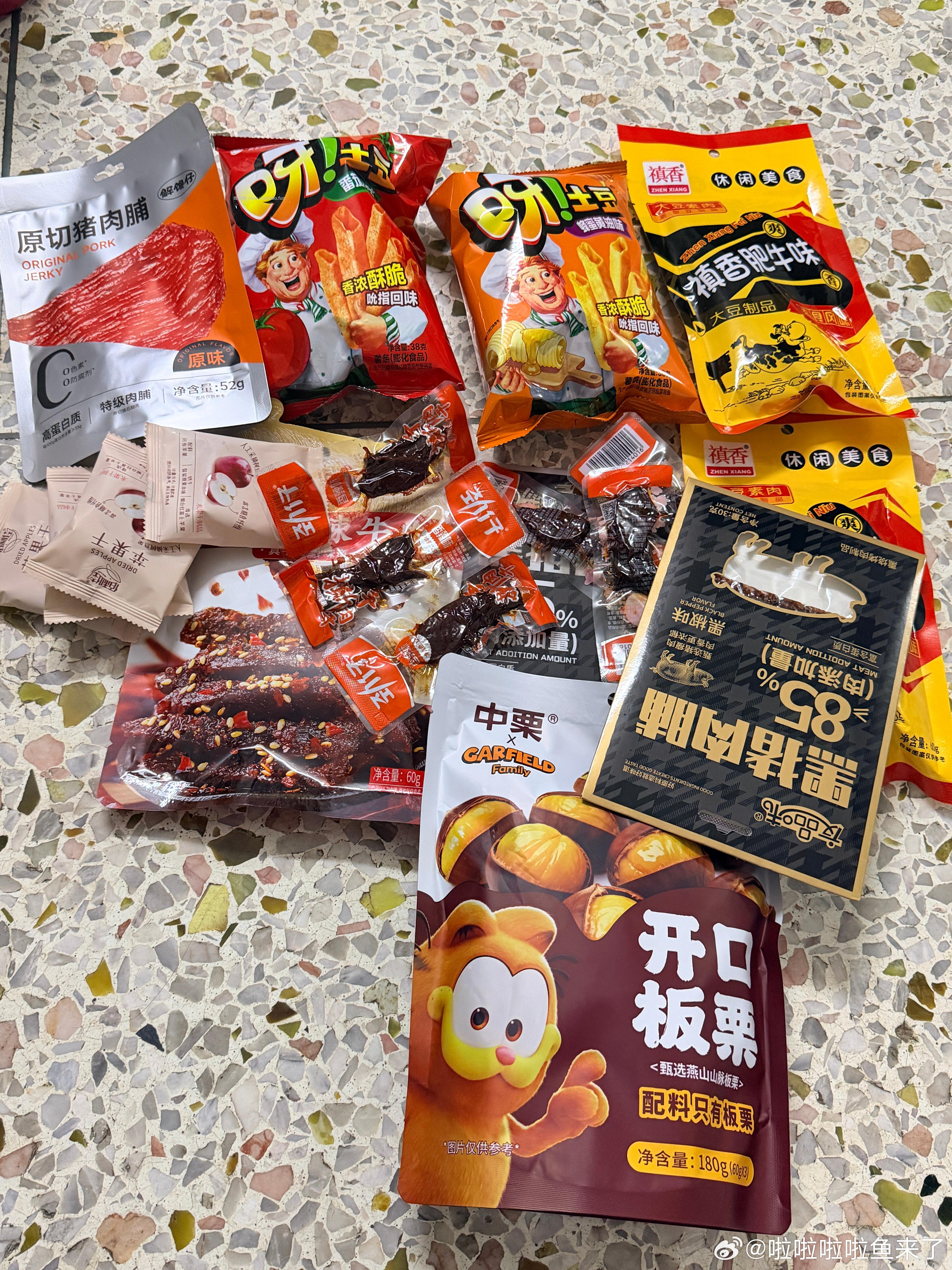 底部若中了19松鼠卷 可以叠加哈 可以0元买12根雪糕/甄稀 ❗️美团搜 - 线报酷