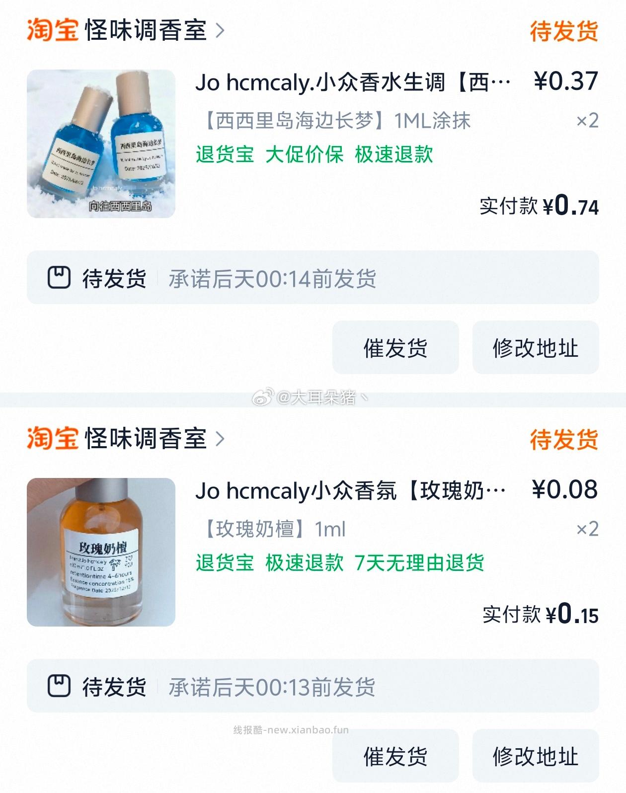 谁敢闻 - 线报酷