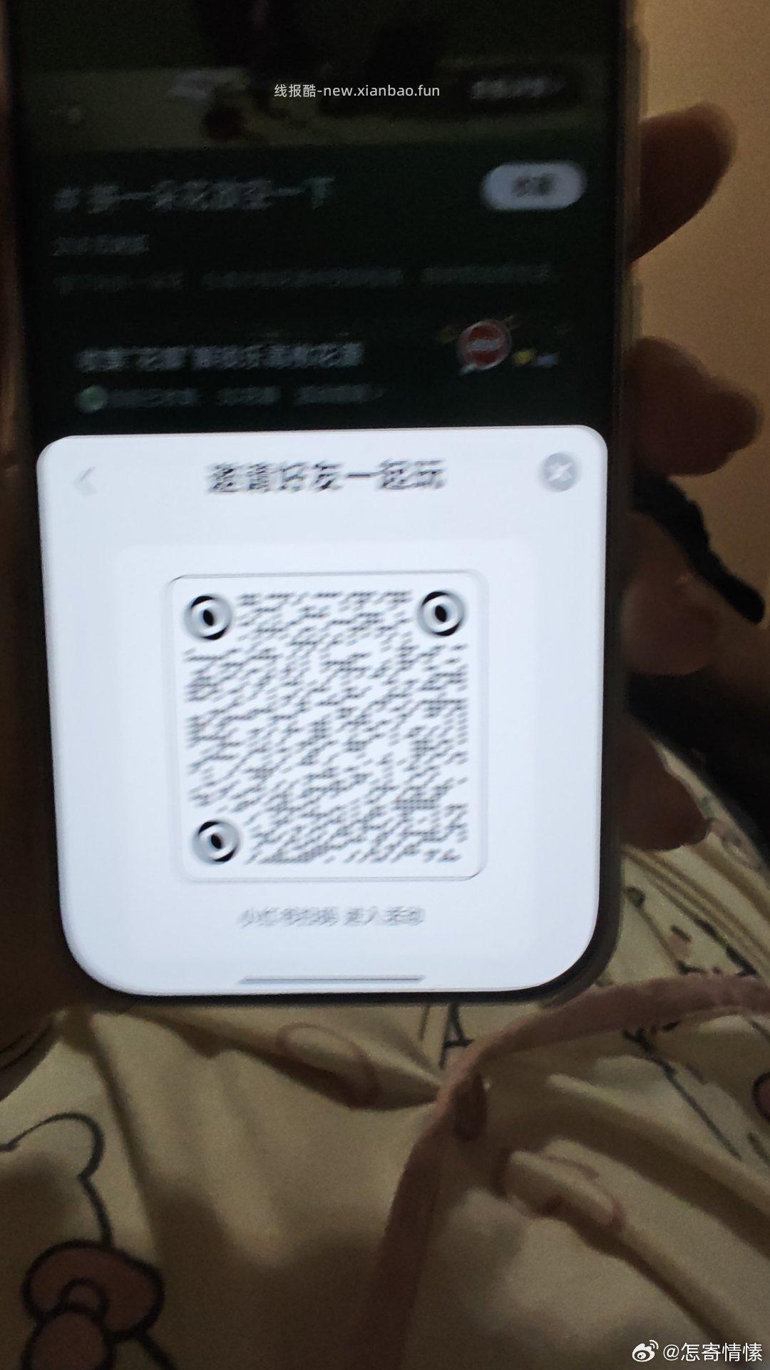 小红书 搜 拼一朵花放空一下 横幅下方 立即查看 进去做任务得5无门槛券 - 线报酷