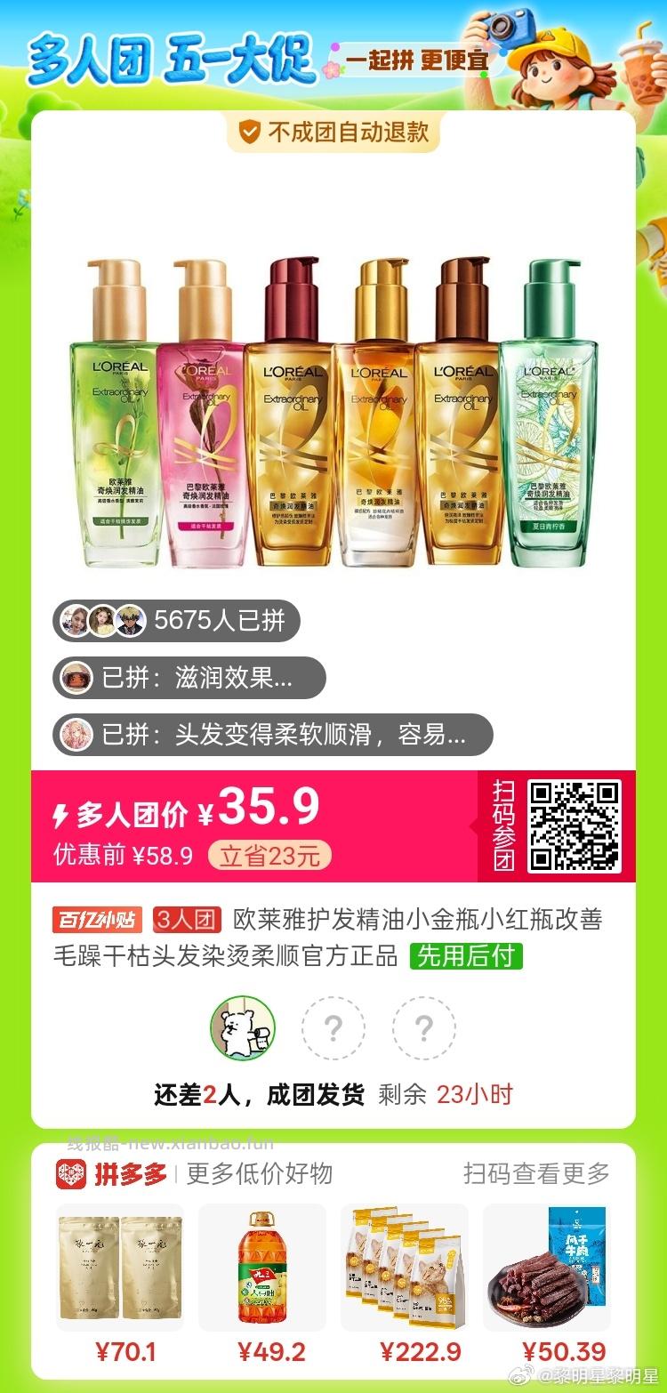 芬腾无痕内衣2件装 43.9元 - 线报酷