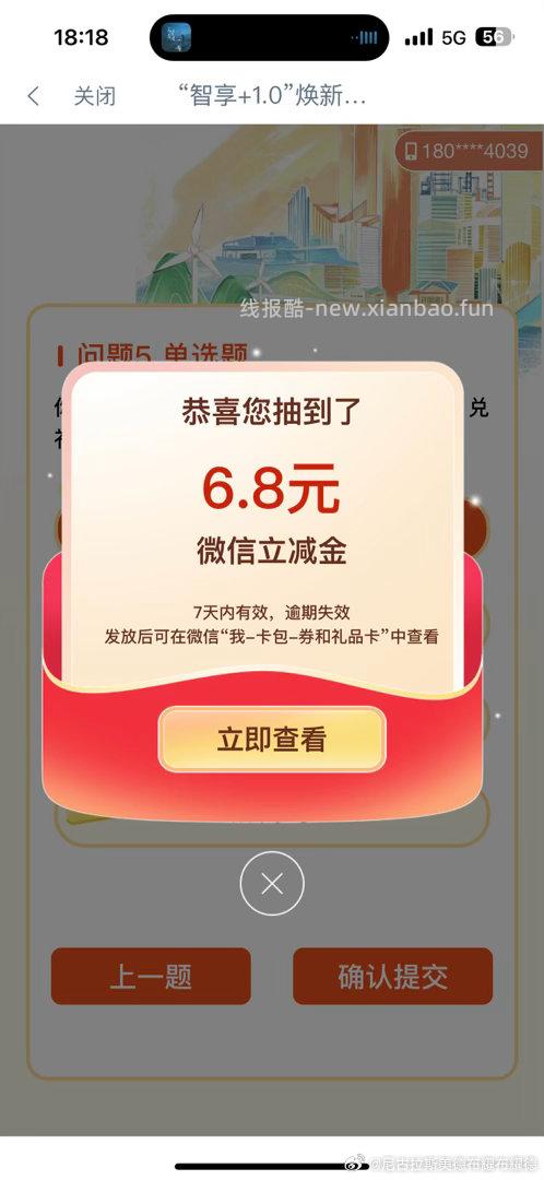 广东卡部分有 工行app最新版-任wu中心 - 线报酷