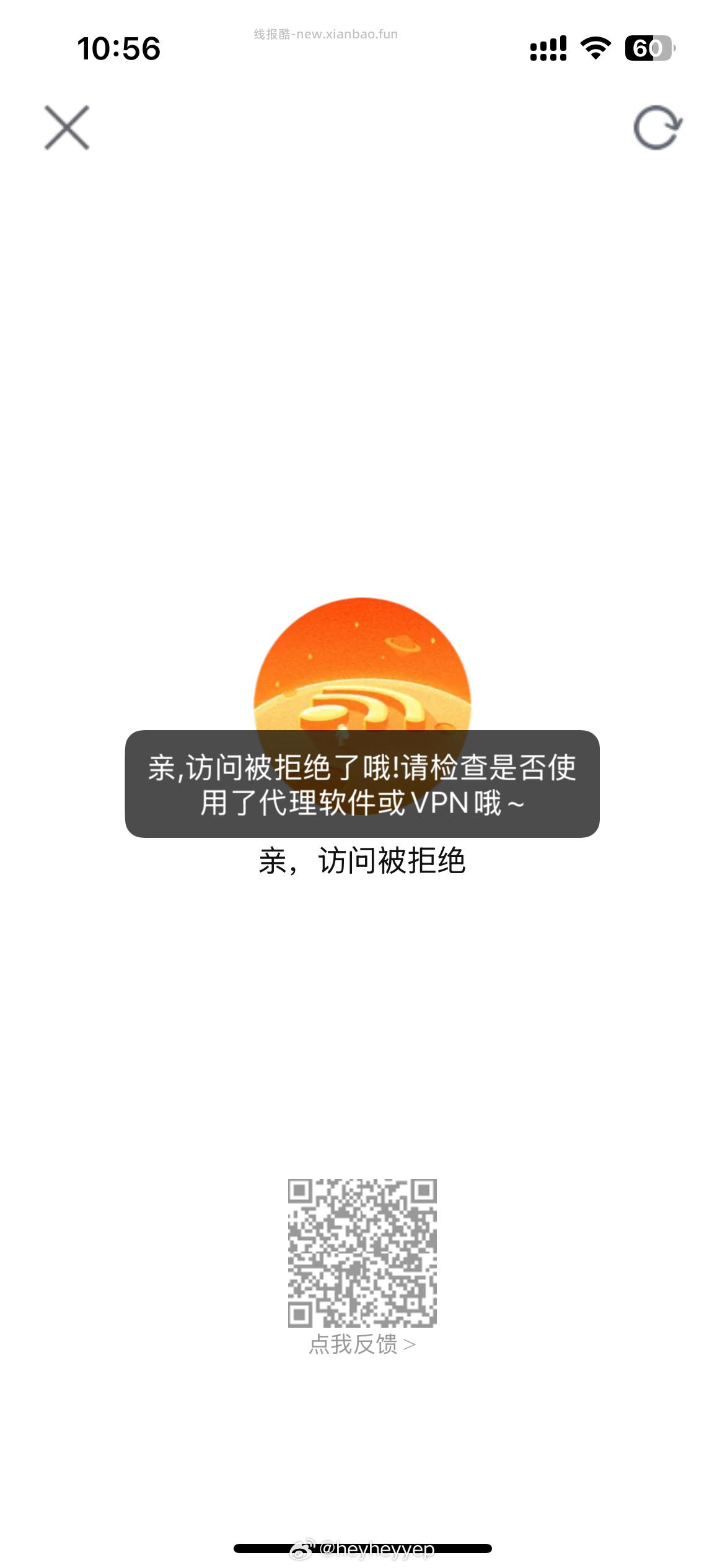 页面可领50券 盒马 领取防身 - 线报酷